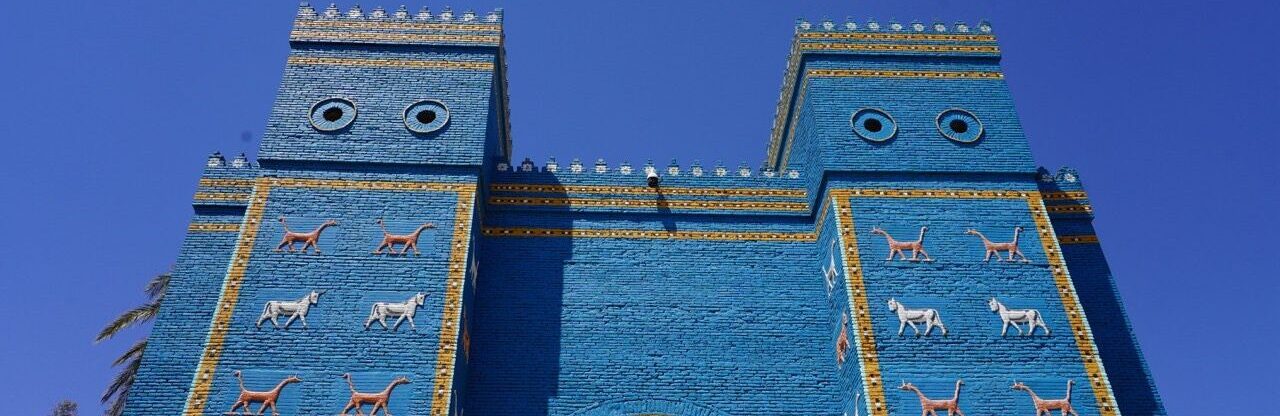 8-Day Iraq Archaeology Tour babylon gate 1