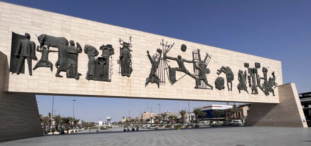 Liberation Square (Tahrir Square) in central Baghdad, Iraq, featuring the iconic Freedom Monument by sculptor Jawad Saleem.